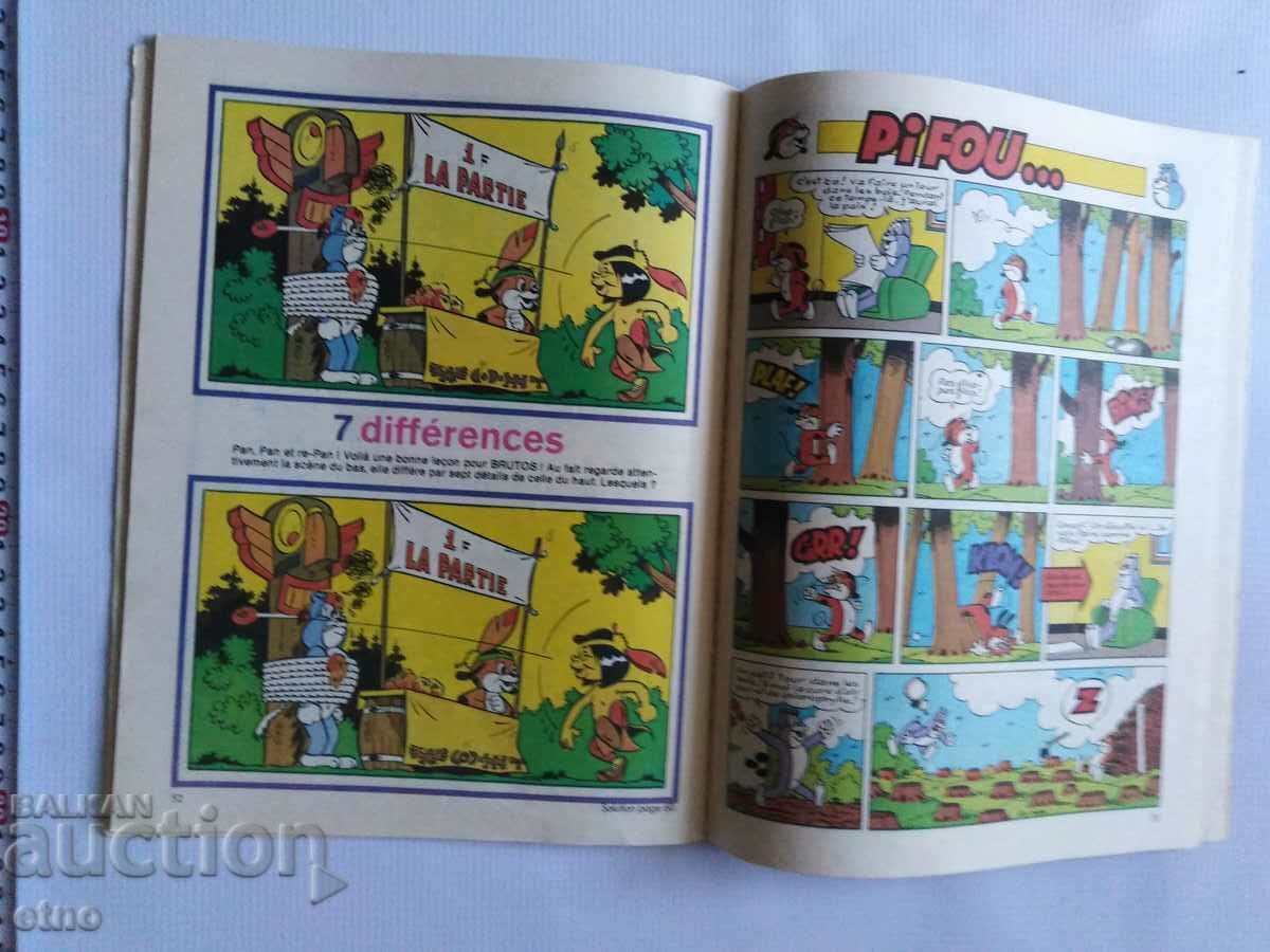 Δημοπρασία 1987. Παλιό κόμικ PIF