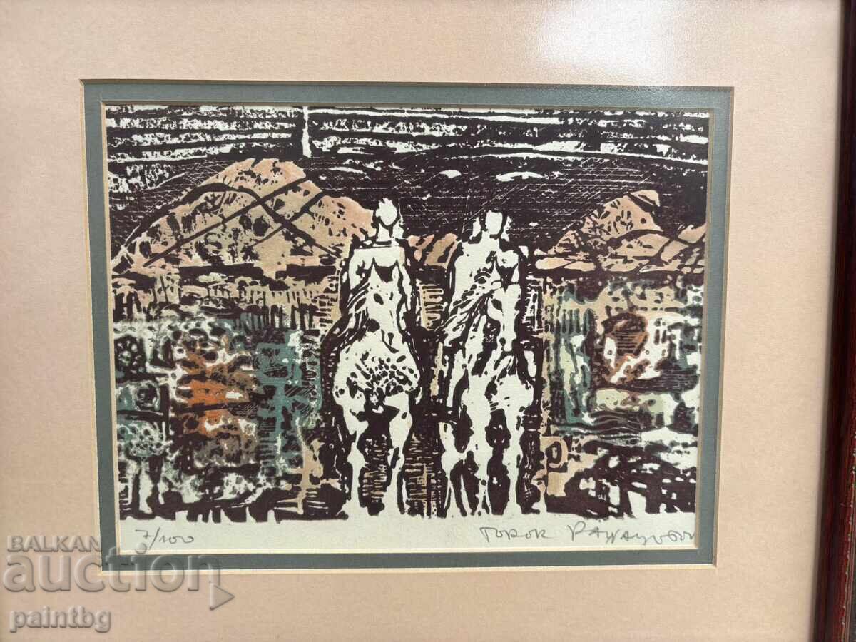 Todor Panayotov, tablou rar superb, Semnat cu preț € 21.00 | 41.07 BGN