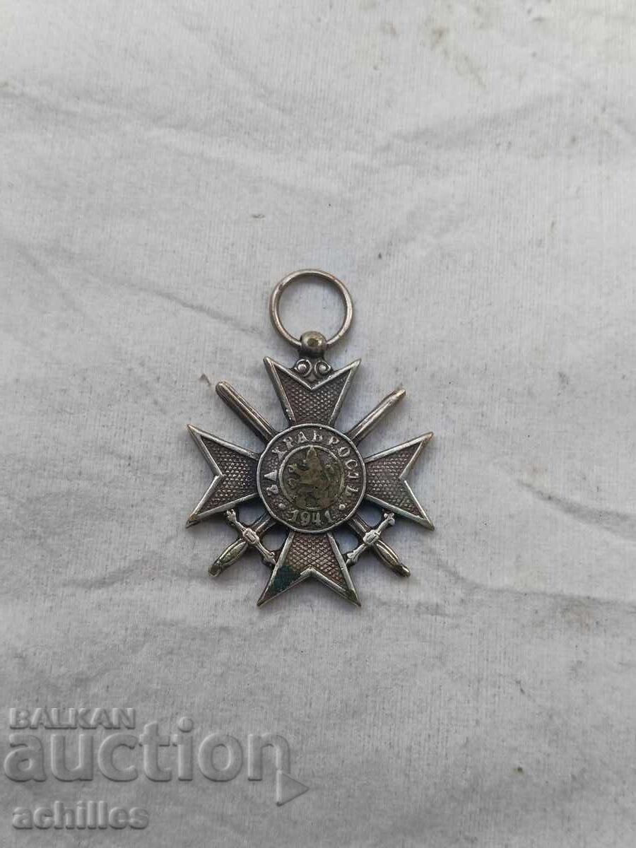 Медал за храброст