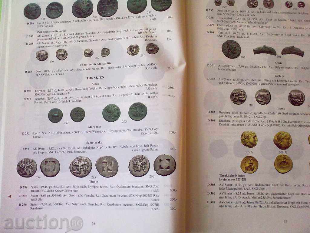 Δημοπρασία-Χρώμα, νόμισμα, νομίσματα με τιμή € 0.01 | 0.02 BGN Δημοπρασία-Χρώμα, νόμισμα, νομίσματα με τιμή € 0.01 | 0.02 BGN