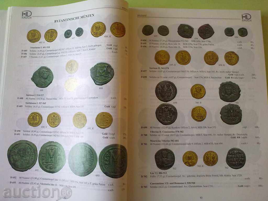 Δημοπρασία Δημοπρασία-Χρώμα, νόμισμα, νομίσματα Δημοπρασία Δημοπρασία-Χρώμα, νόμισμα, νομίσματα