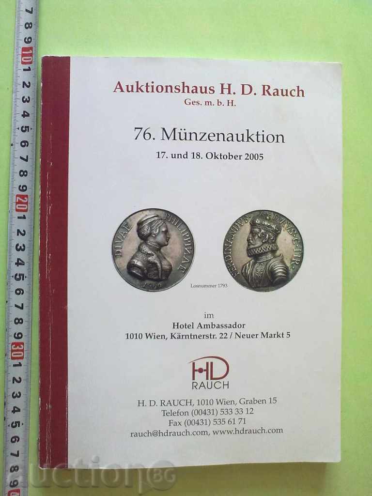 Δημοπρασία-Χρώμα, νόμισμα, νομίσματα Δημοπρασία-Χρώμα, νόμισμα, νομίσματα