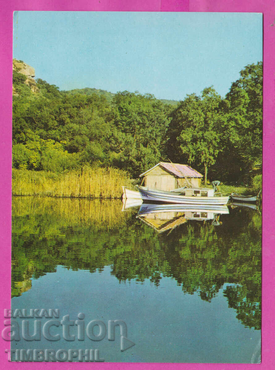 Licitație 324248 / râul ROPOTAMO - vedere bărci "Bulg fotogr" D-313-A