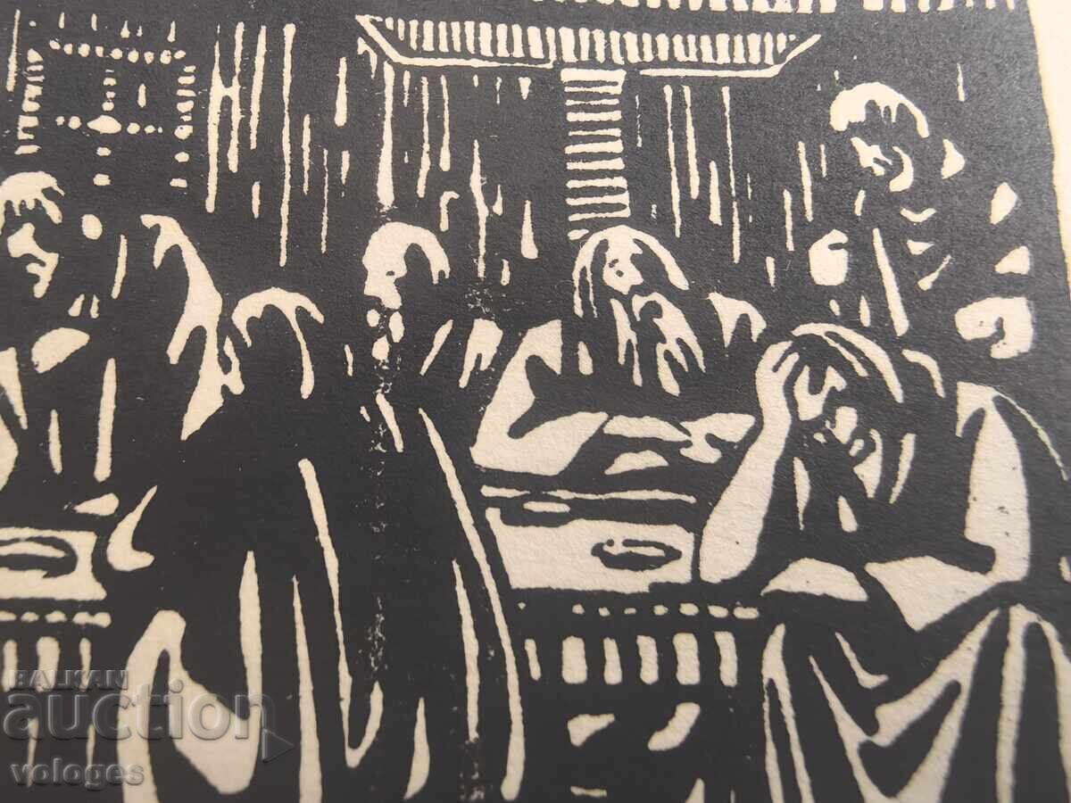 Naum Hadzhimladenov, The Last Supper - 6