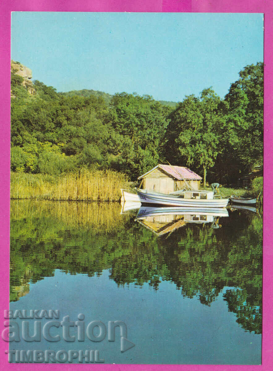 324249 / ποταμός ΡΟΠΟΤΑΜΟ - θέα με βάρκες "Bulg fotogr" D-313-A