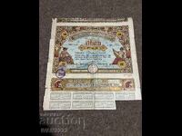 Selling an old document