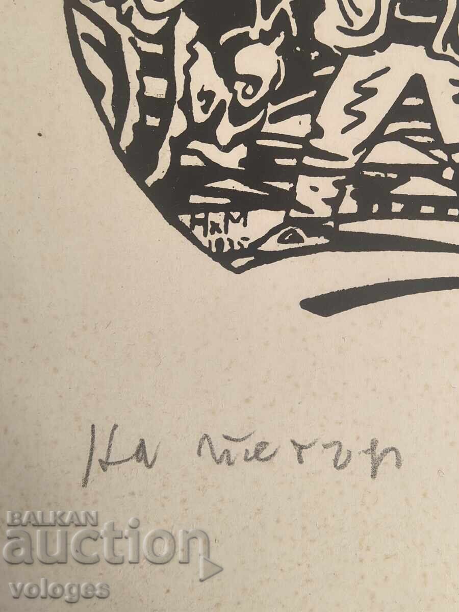 Доставка на Наум Хаджимладенов, Сурвакари-коледари