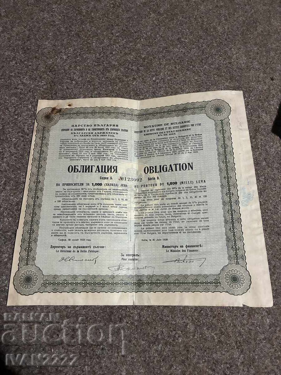 Selling an old document