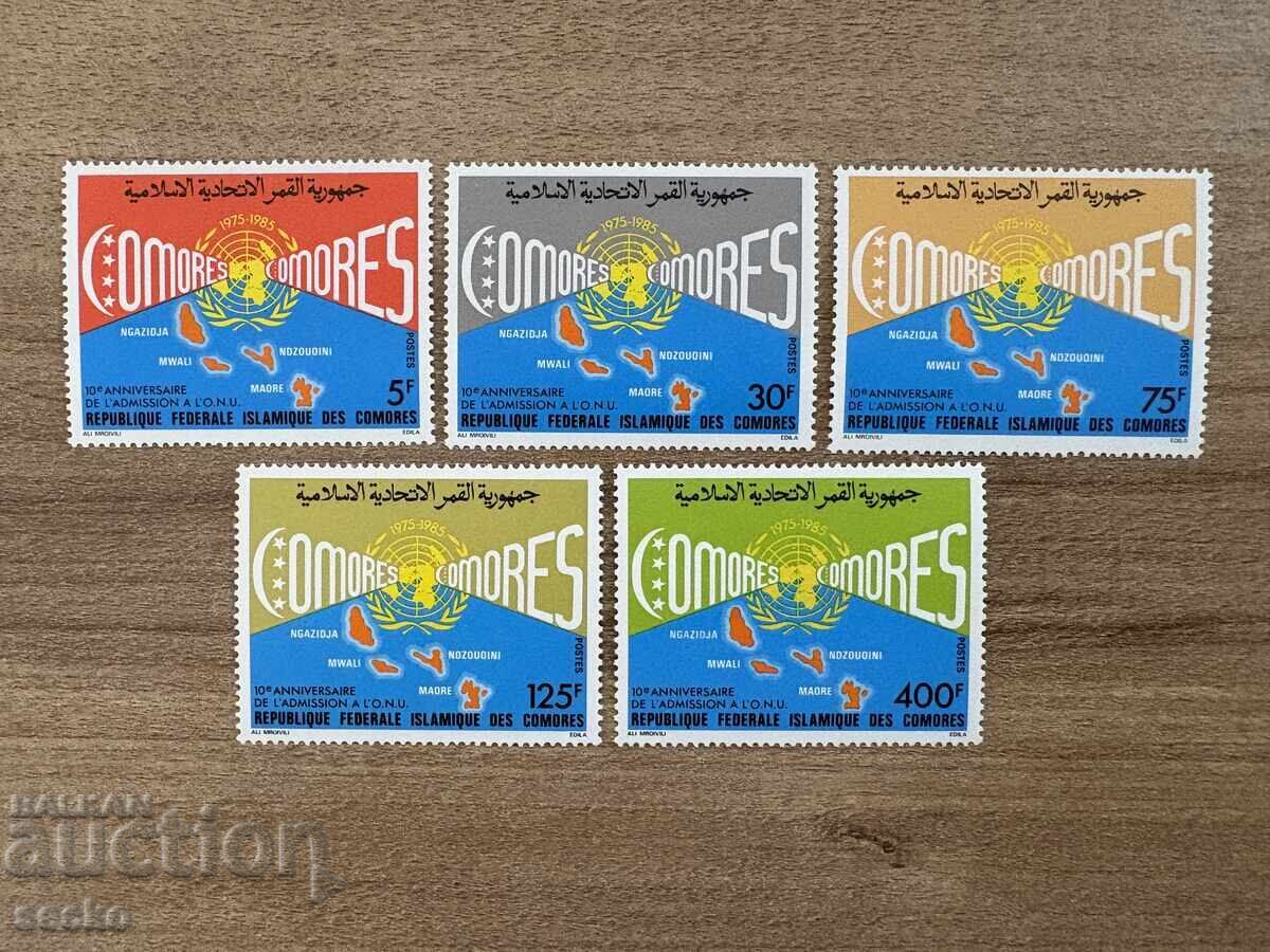 Κομόρες - 10 χρόνια από μέλος του ΟΗΕ (1985) MNH Κομόρες - 10 χρόνια από μέλος του ΟΗΕ (1985) MNH