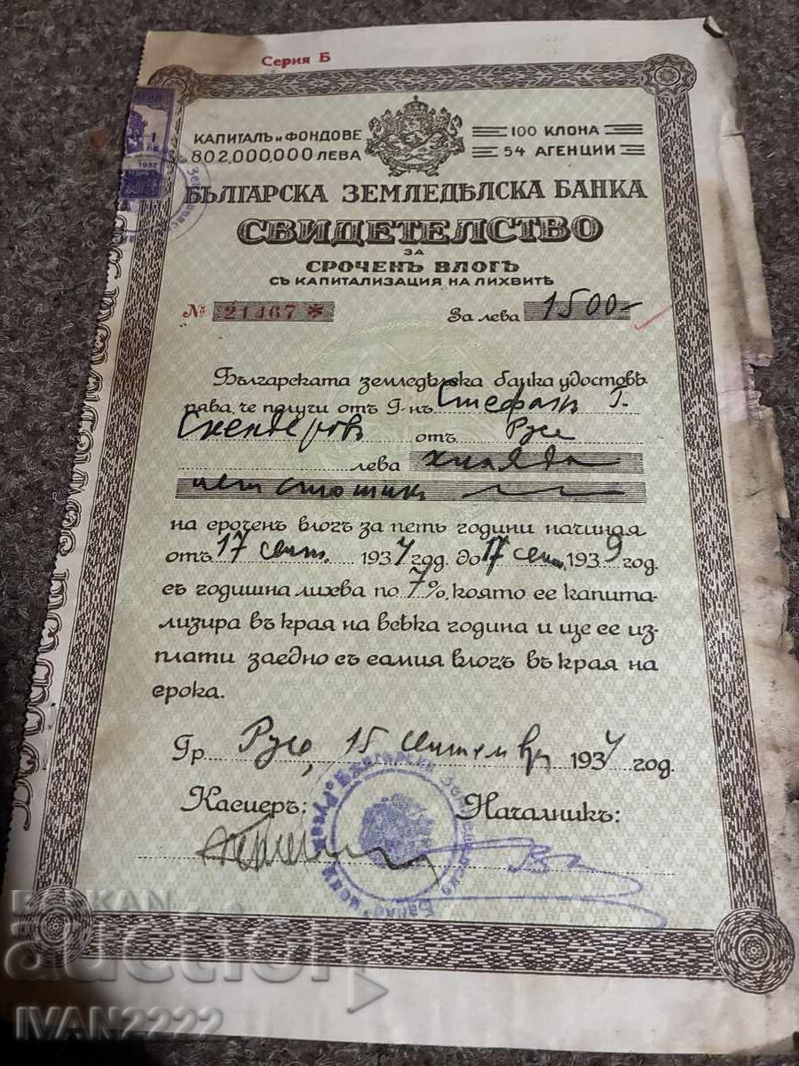 Licitație Vând document vechi
