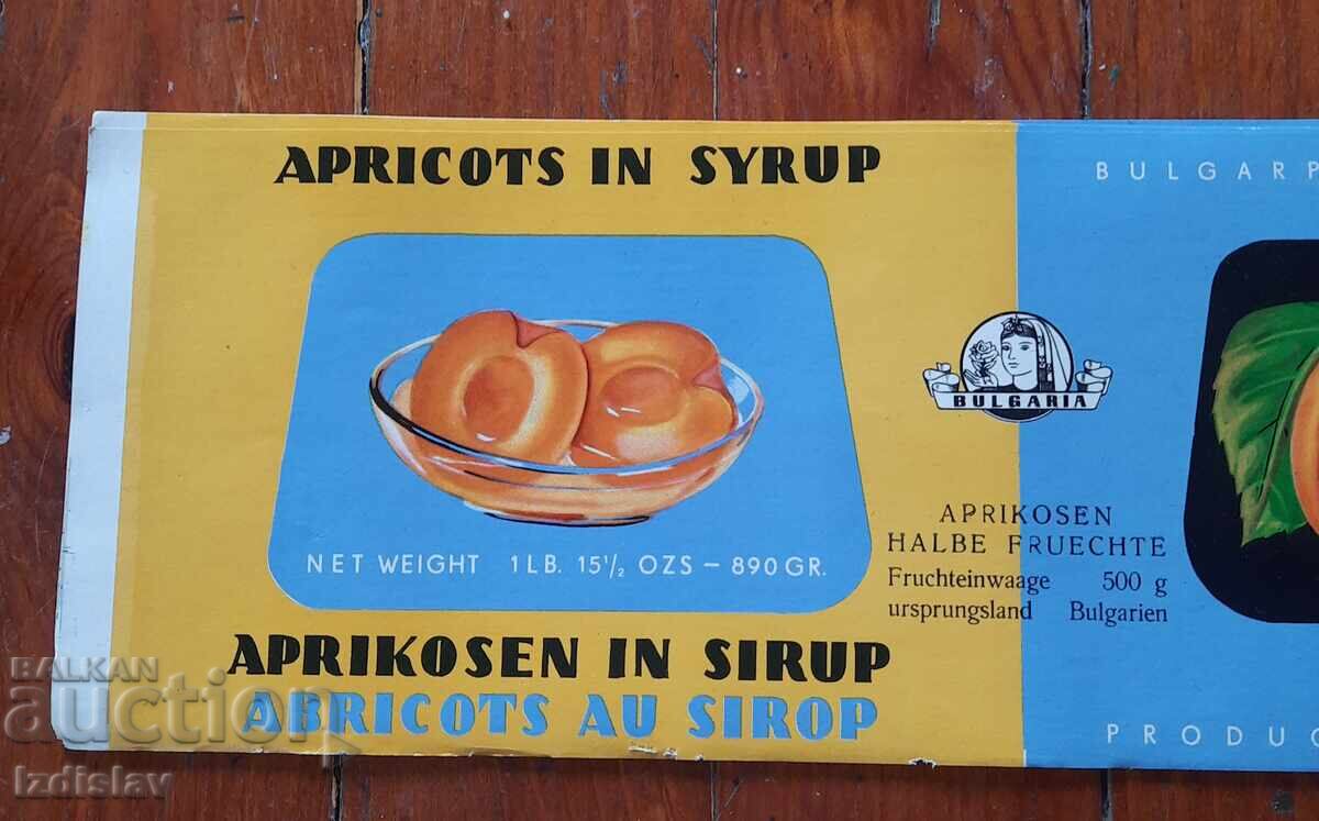 Συλλεκτικές βουλγαρικές ετικέτες για κομπόστα με τιμή € 35.00 | 68.45 BGN