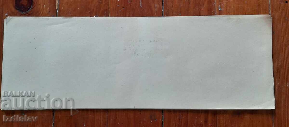 Παράδοση Συλλεκτικές βουλγαρικές ετικέτες για κομπόστα