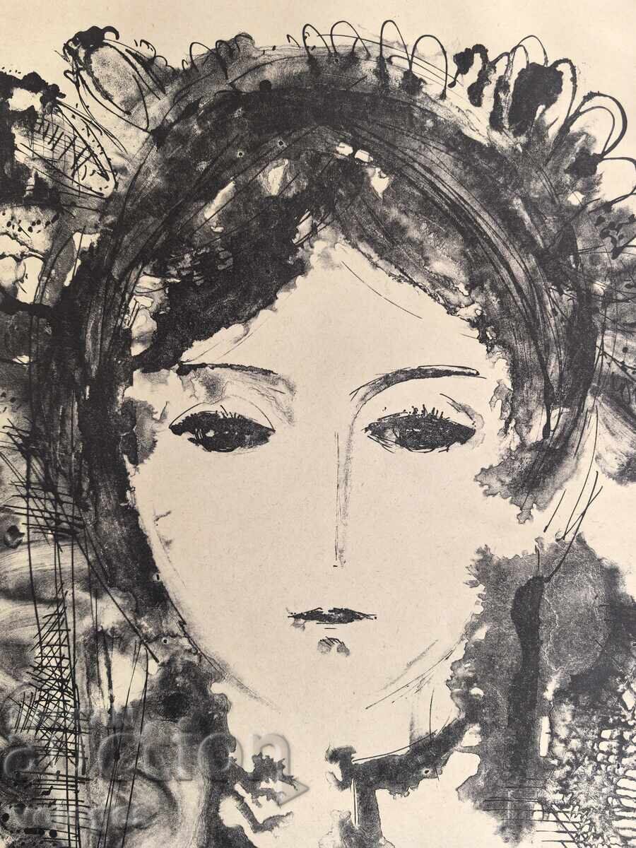 Златка Дъбова, Мома, 1979г. с цена € 115.00 | 224.92 лв.