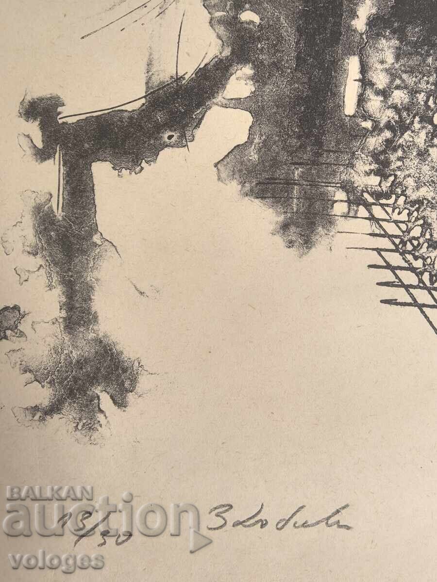 Аукцион Златка Дъбова, Мома, 1979г.