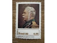 Brazilia - 100 de ani de la moartea ducelui de Caxias (1980) MNH