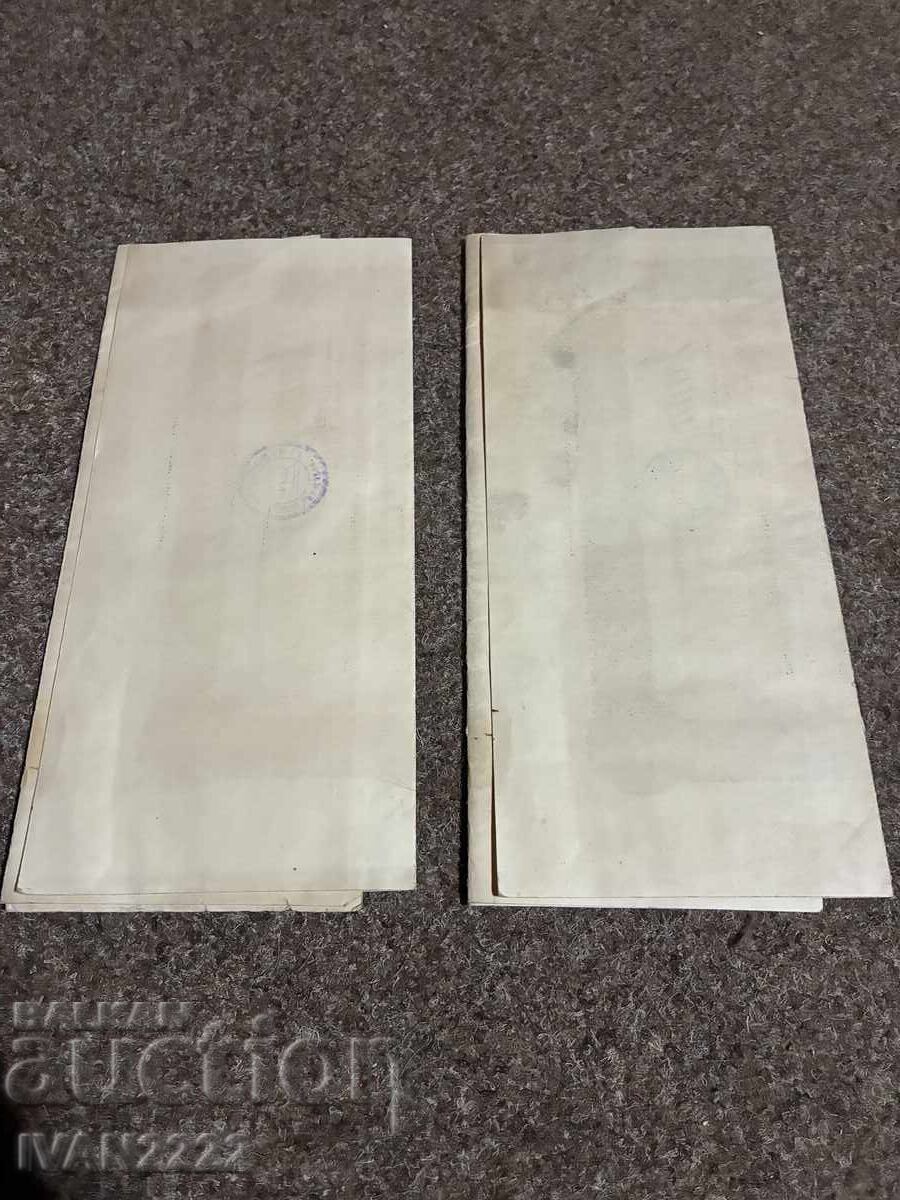 Vând document vechi cu preț € 20.00 | 39.12 BGN