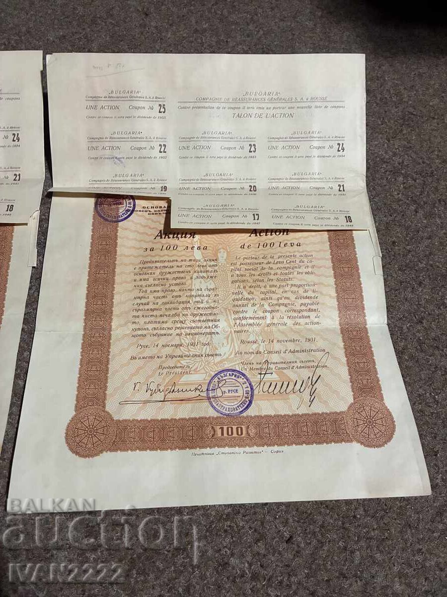 Livrarea Vând document vechi