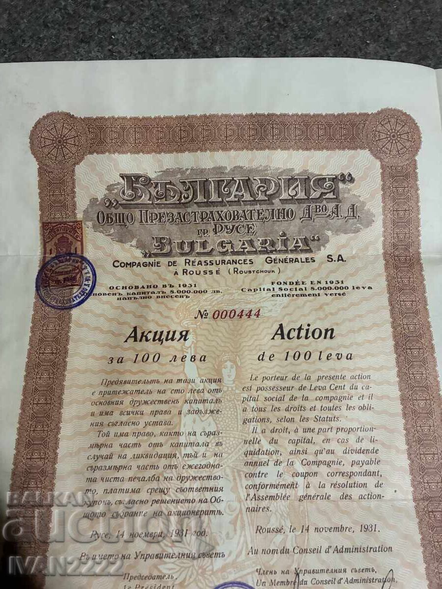 Vând document vechi - 5