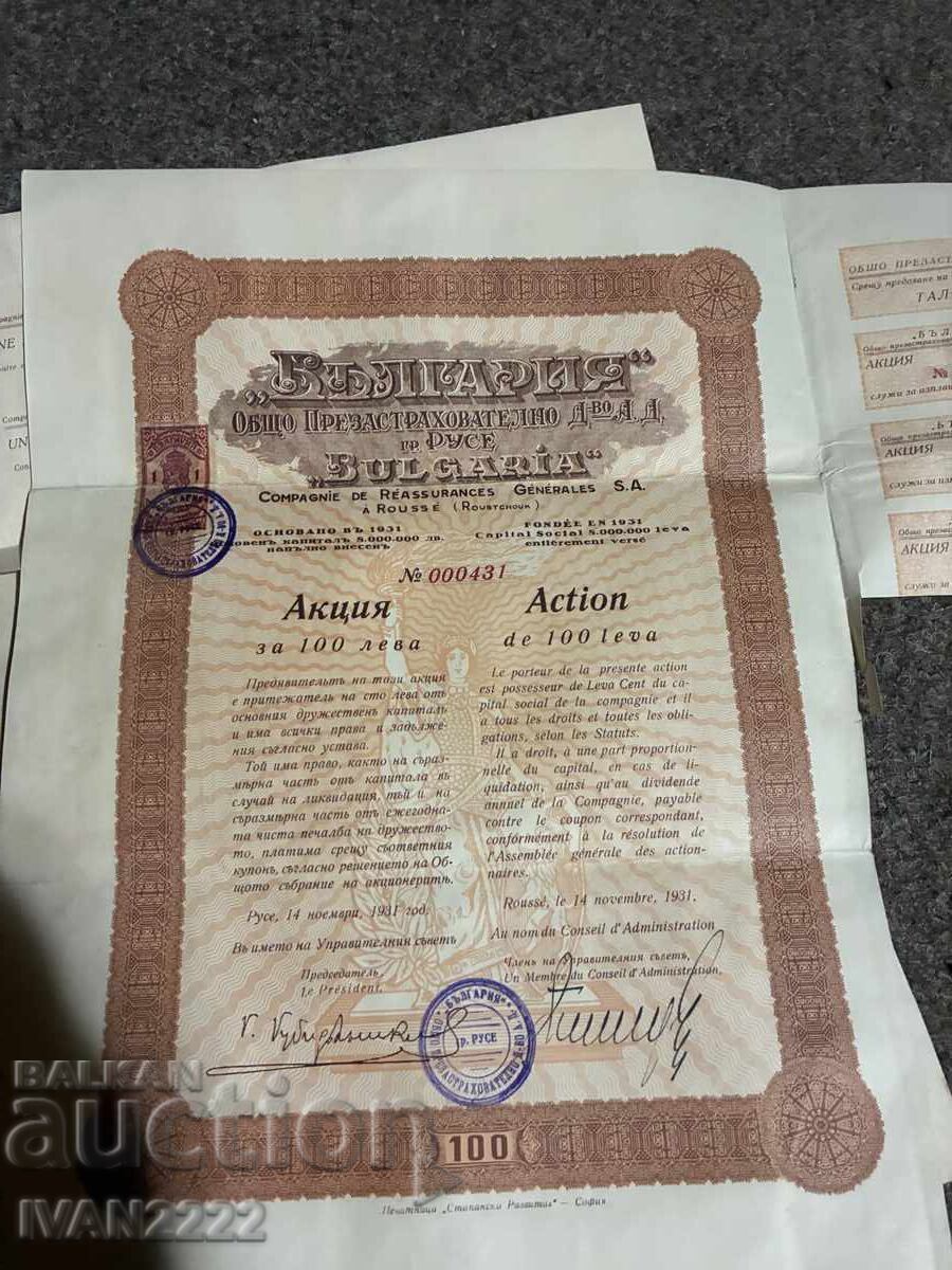 Vând document vechi - 7