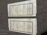 Продавам стар документ