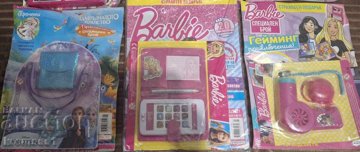 Παρτίδα παιδικά περιοδικά με τιμή € 10.00 | 19.56 BGN