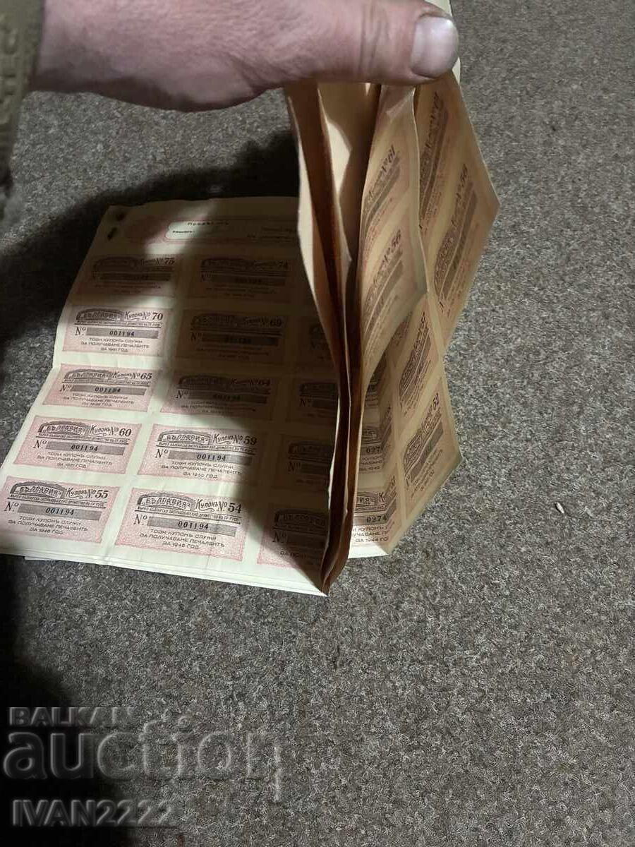 Δημοπρασία Πωλούνται παλιά έγγραφα