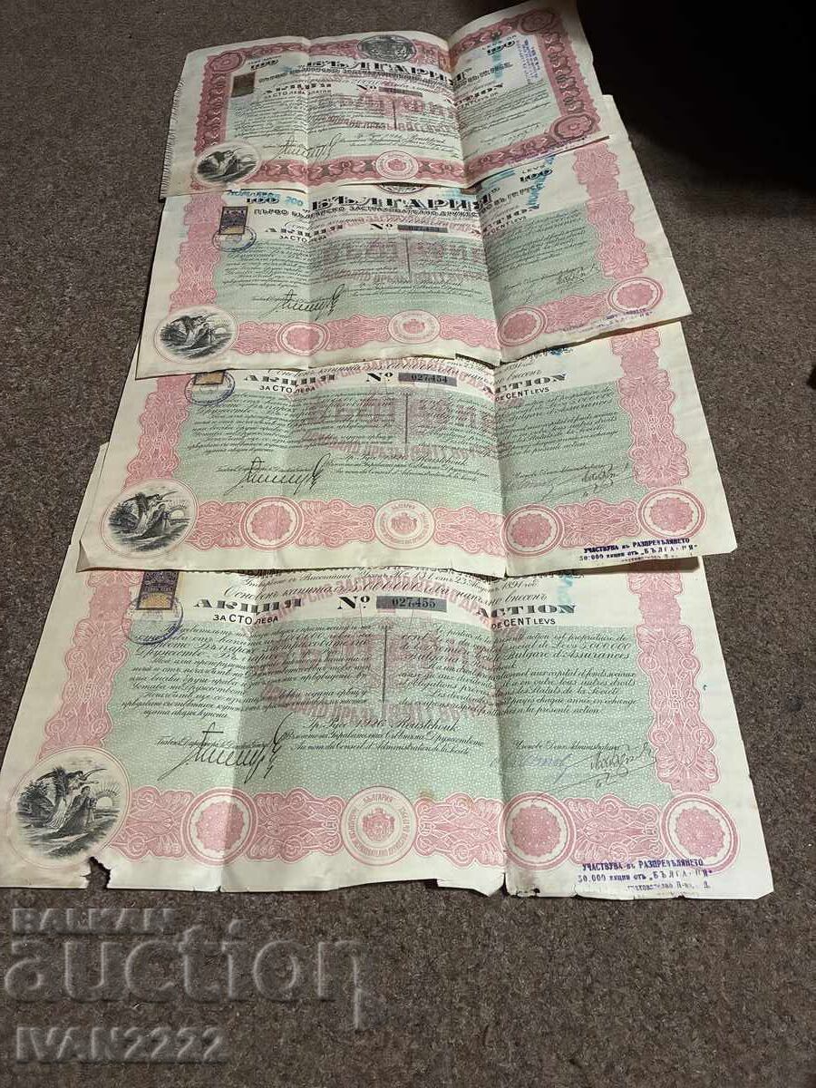 Πωλούνται παλιά έγγραφα