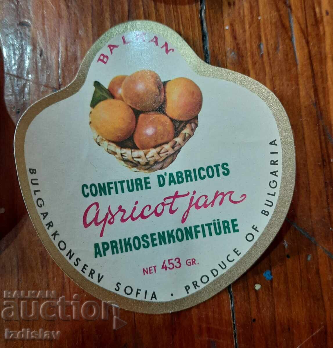 Συλλεκτικές βουλγαρικές ετικέτες από μαρμελάδα βερίκοκο "Balkan"