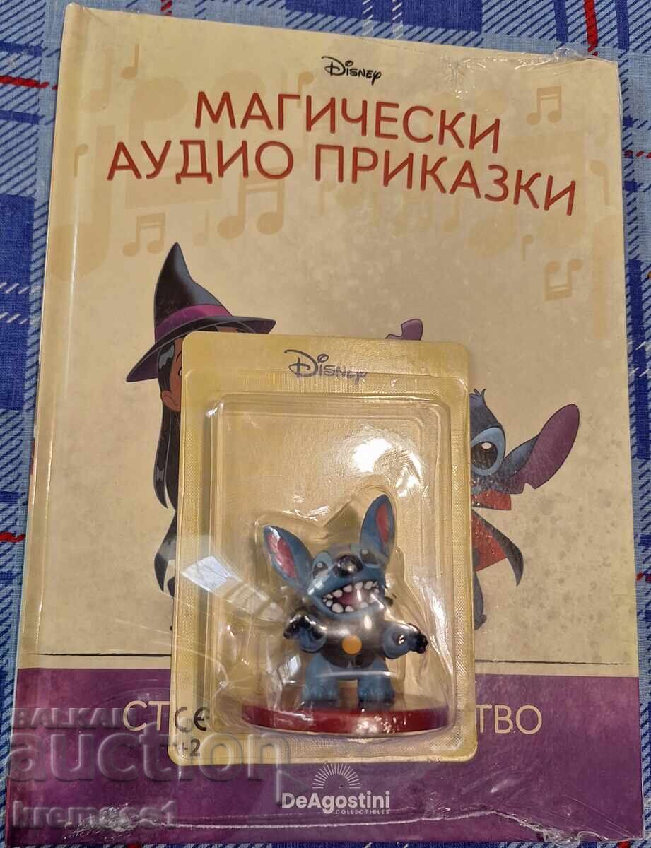 ΜΑΓΙΚΑ ΑΚΟΥΣΤΙΚΑ ΠΑΡΑΜΥΘΙΑ - τεύχος 104/Στιτς ή κέρασμα με τιμή € 9.71 | 18.99 BGN