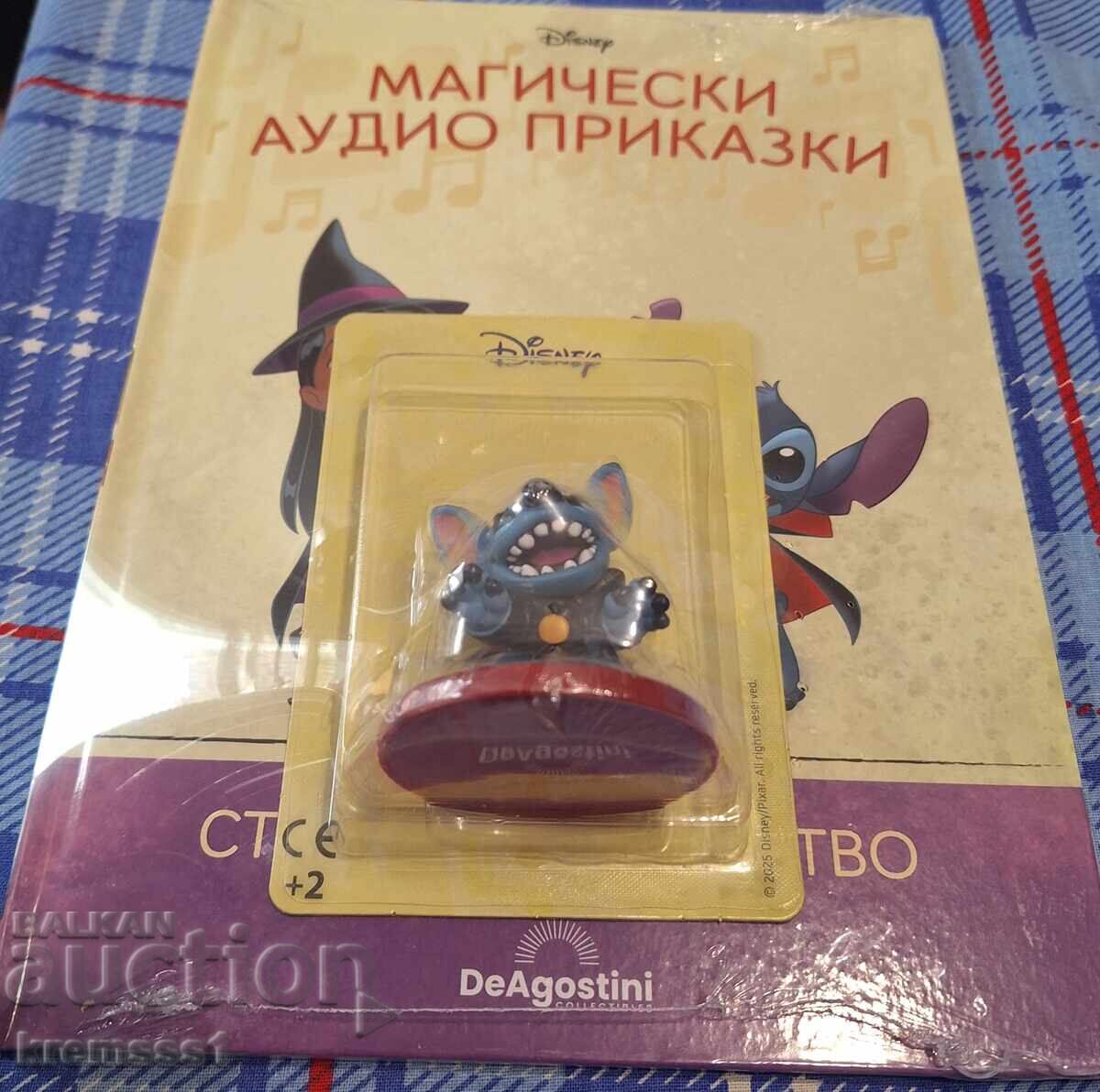 ΜΑΓΙΚΑ ΑΚΟΥΣΤΙΚΑ ΠΑΡΑΜΥΘΙΑ - τεύχος 104/Στιτς ή κέρασμα