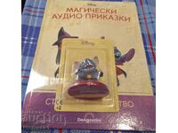 POVEȘTI AUDIO MAGICE - numărul 104/Stitch sau deliciu