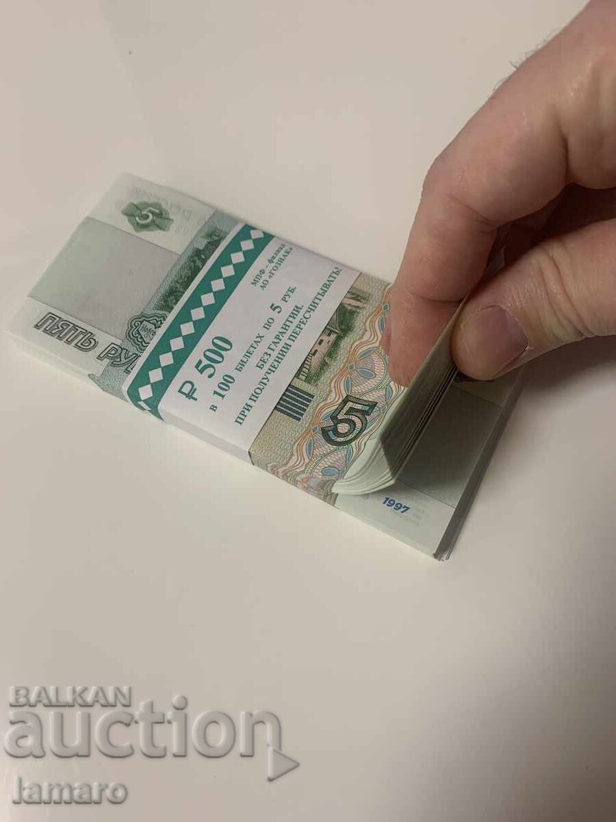 Аукцион Лот 100 броя пачка 5 рубли Русия UNC