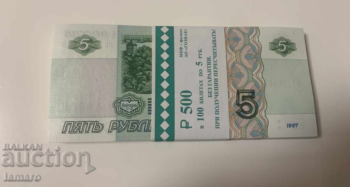 Лот 100 броя пачка 5 рубли Русия UNC