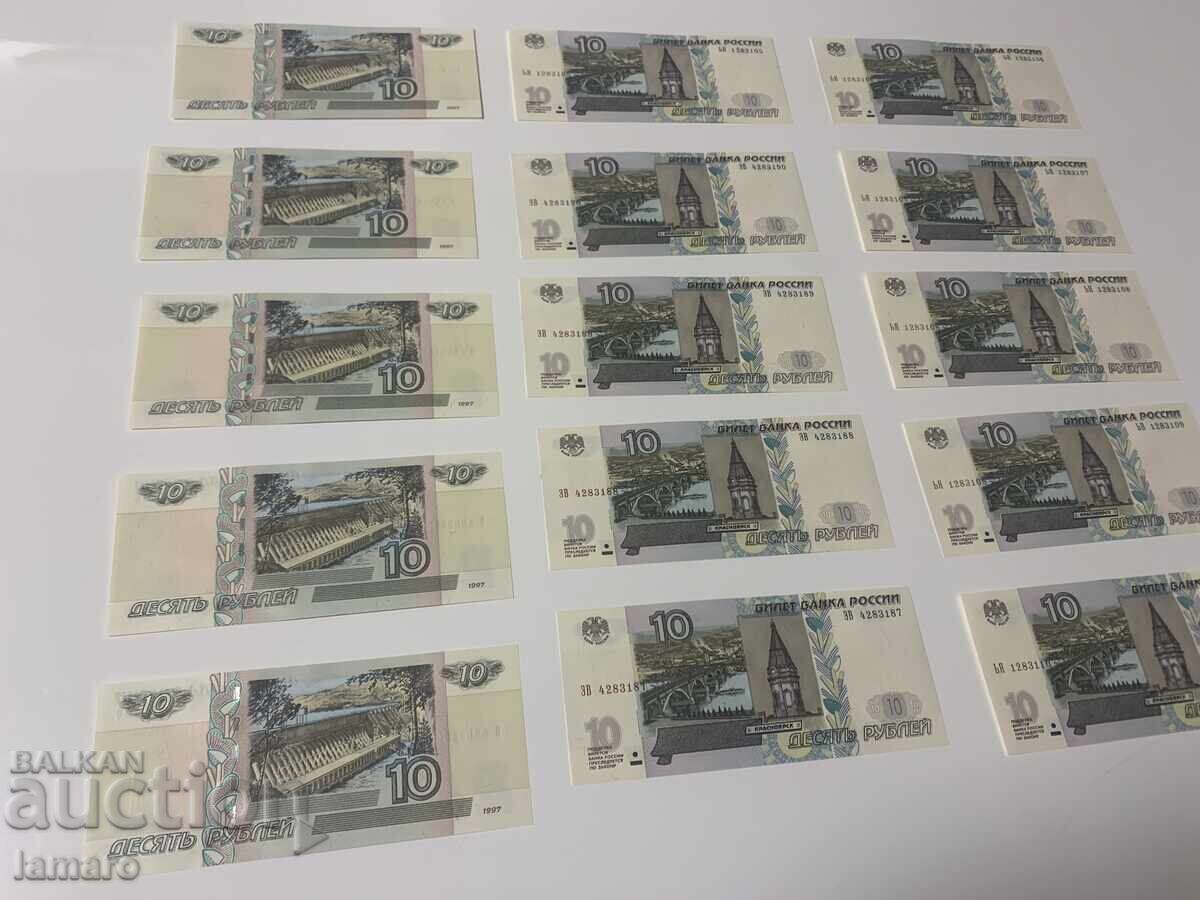 Παρτίδα 15 τεμαχίων χαρτονομίσματα 10 ρούβλια Ρωσίας καινούργια UNC με τιμή € 20.00 | 39.12 BGN