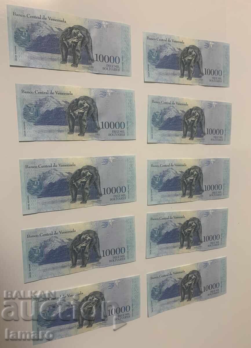 Παρτίδα 10 τραπεζογραμματίων 10 χιλιάδων μπολιβάρ Βενεζουέλας UNC με τιμή € 20.00 | 39.12 BGN