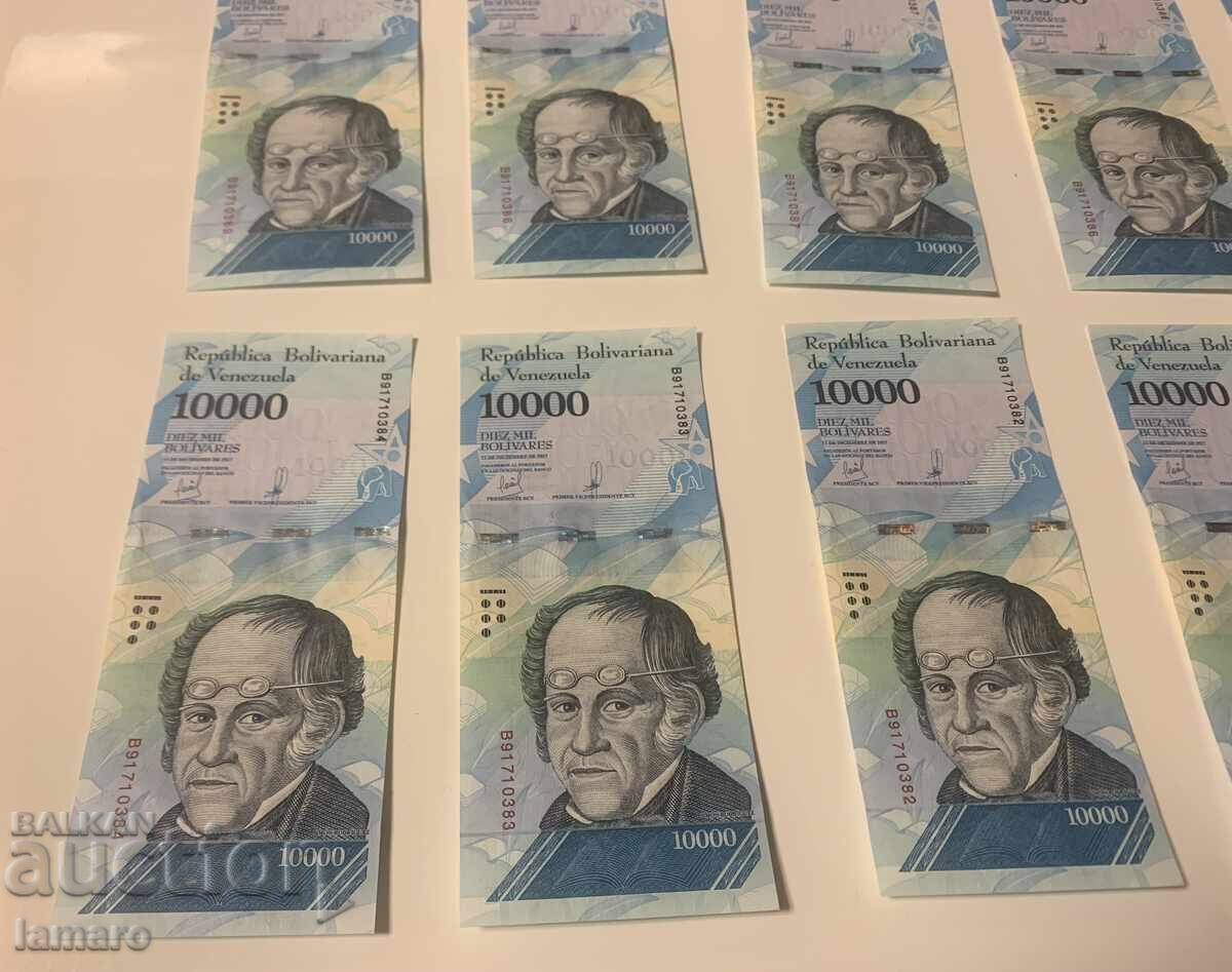 Δημοπρασία Παρτίδα 10 τραπεζογραμματίων 10 χιλιάδων μπολιβάρ Βενεζουέλας UNC