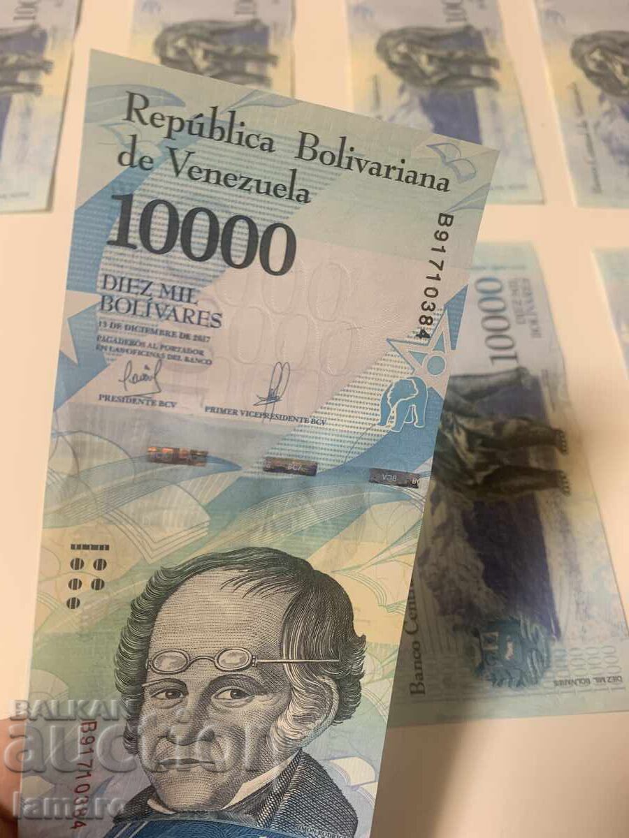 Παρτίδα 10 τραπεζογραμματίων 10 χιλιάδων μπολιβάρ Βενεζουέλας UNC - 6