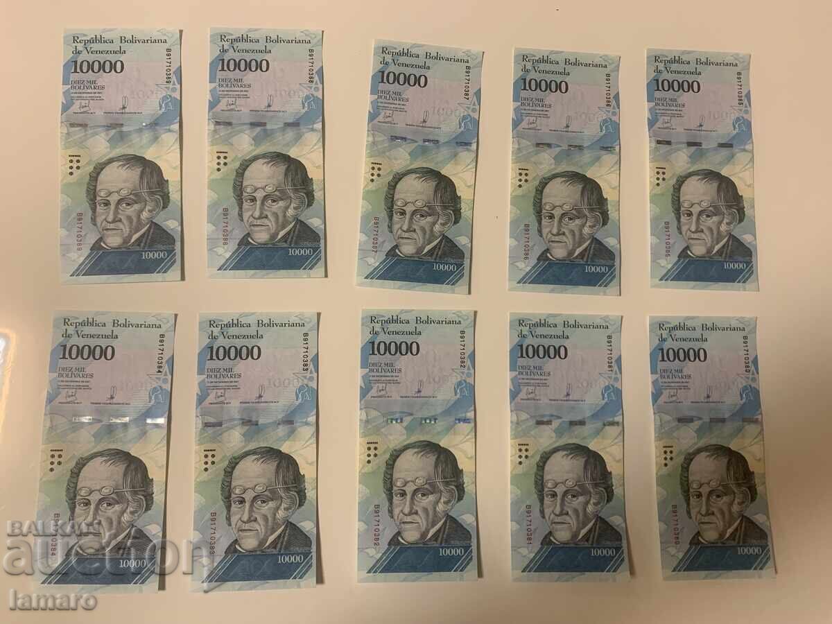 Παρτίδα 10 τραπεζογραμματίων 10 χιλιάδων μπολιβάρ Βενεζουέλας UNC