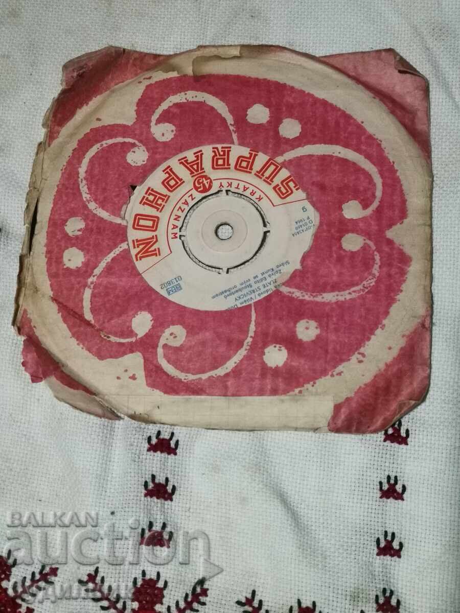 I am listing over 100 vinyl records. Super low price. ENDING AUCTION with price € 0.59 | 1.15 BGN