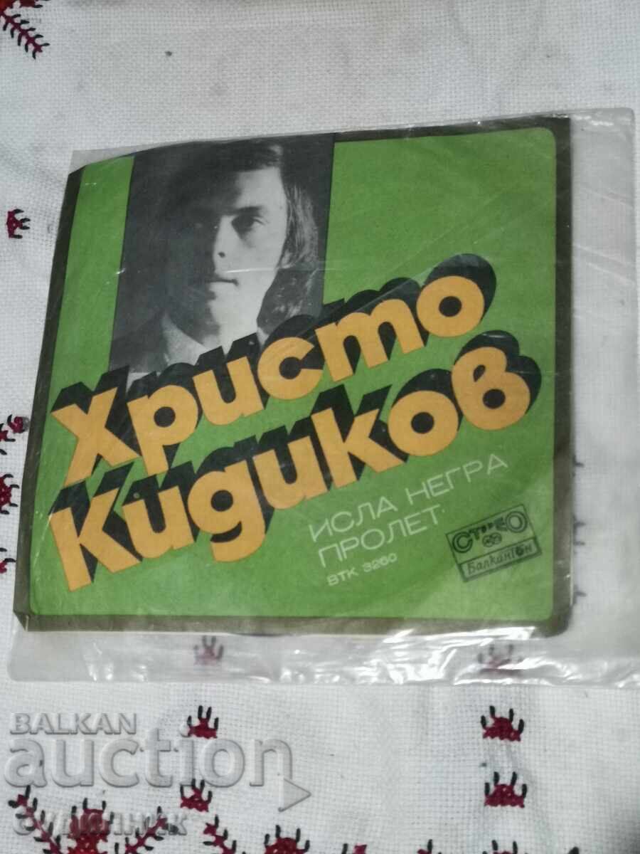 I am listing over 100 vinyl records. Super low price. ENDING AUCTION
