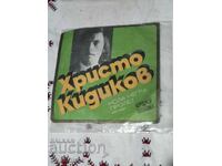 I am listing over 100 vinyl records. Super low price. ENDING AUCTION