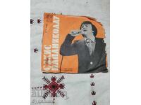 I am listing over 100 vinyl records. Super low price. ENDING AUCTION