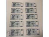 Παρτίδα 10 τραπεζογραμματίων 100 φράγκα Κονγκό UNC