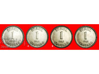 Ⰺ SOUTHERN CROSS: BRAZIL★1 CRUZADO 1986, 1987, 1988! 4 COINS