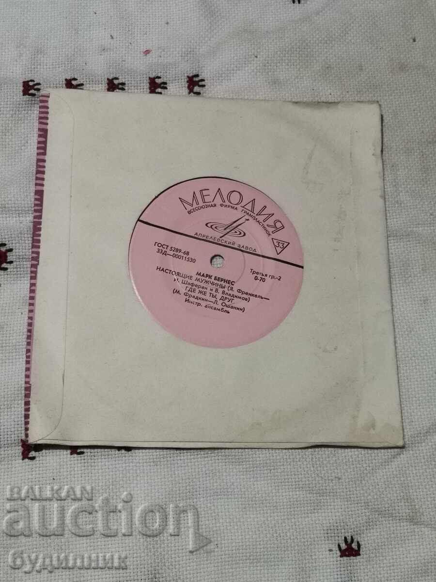 I am listing over 100 vinyl records. Super low price. ENDING AUCTION with price € 0.59 | 1.15 BGN