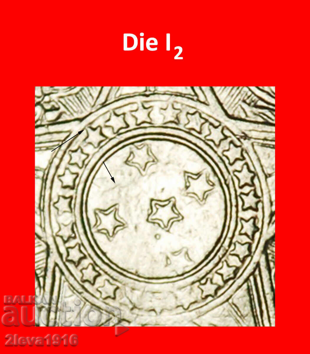 Ⰺ SOUTHERN CROSS: BRAZIL ★ 1 CRUZADO 1988 DIE I2! DISCOVERY με τιμή € 3.79 | 7.41 BGN