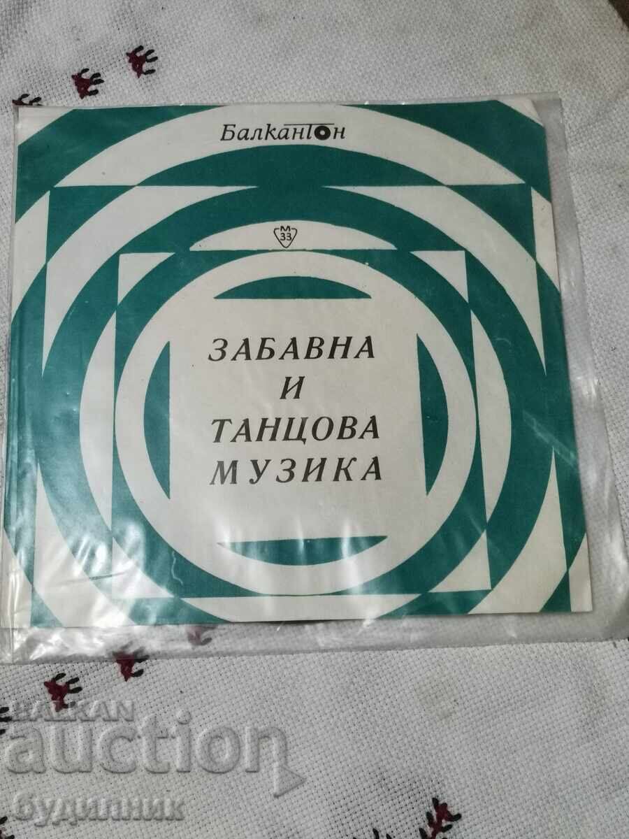 I am listing over 100 vinyl records. Super low price. ENDING AUCTION