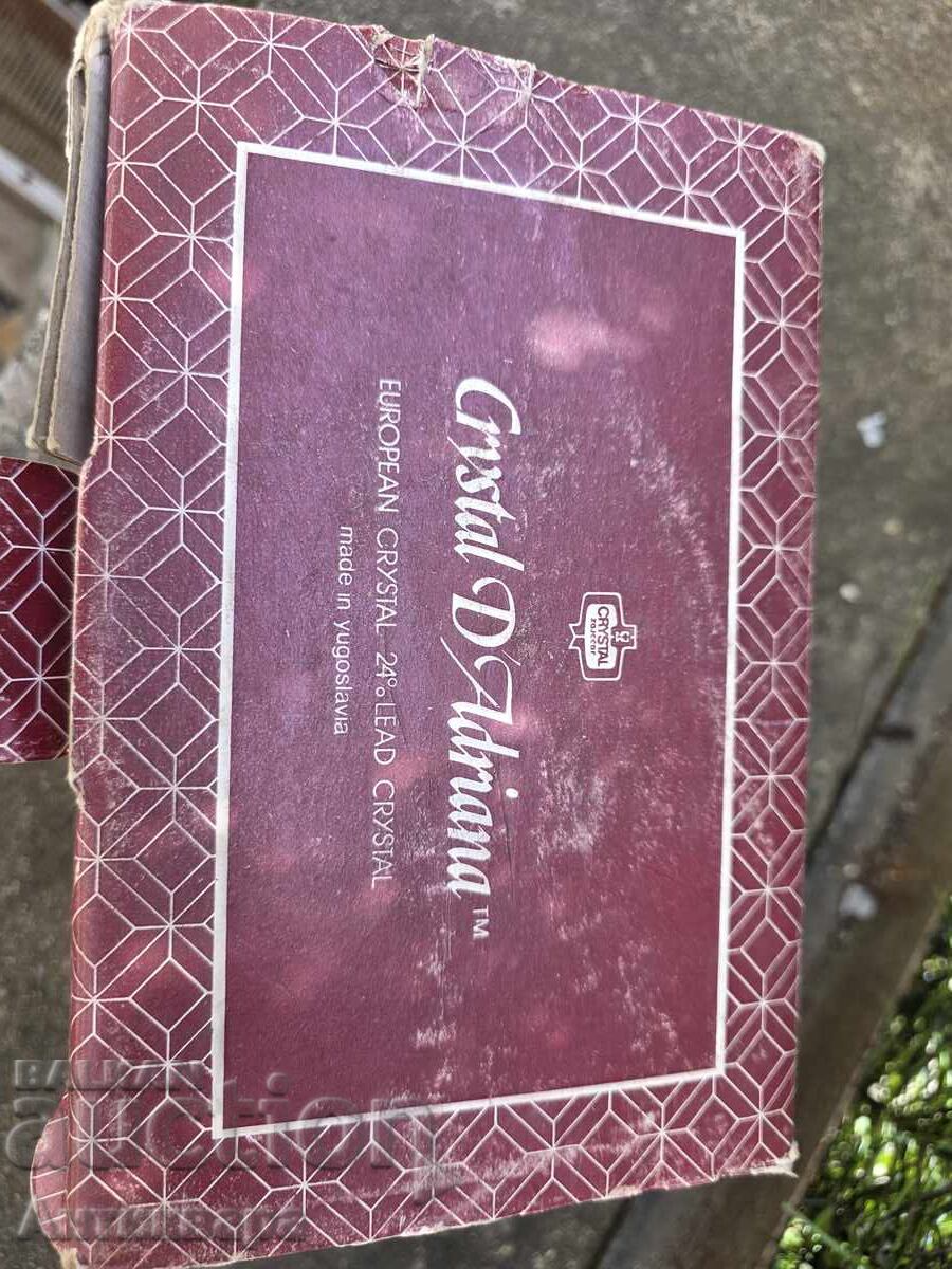 Δημοπρασία stari kachestveni kristalni chashi ot Yugoslaviya