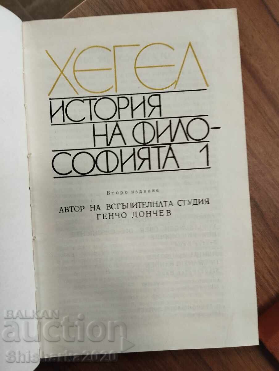 Delivery of HEGEL - HISTORY OF PHILOSOPHY 1-3