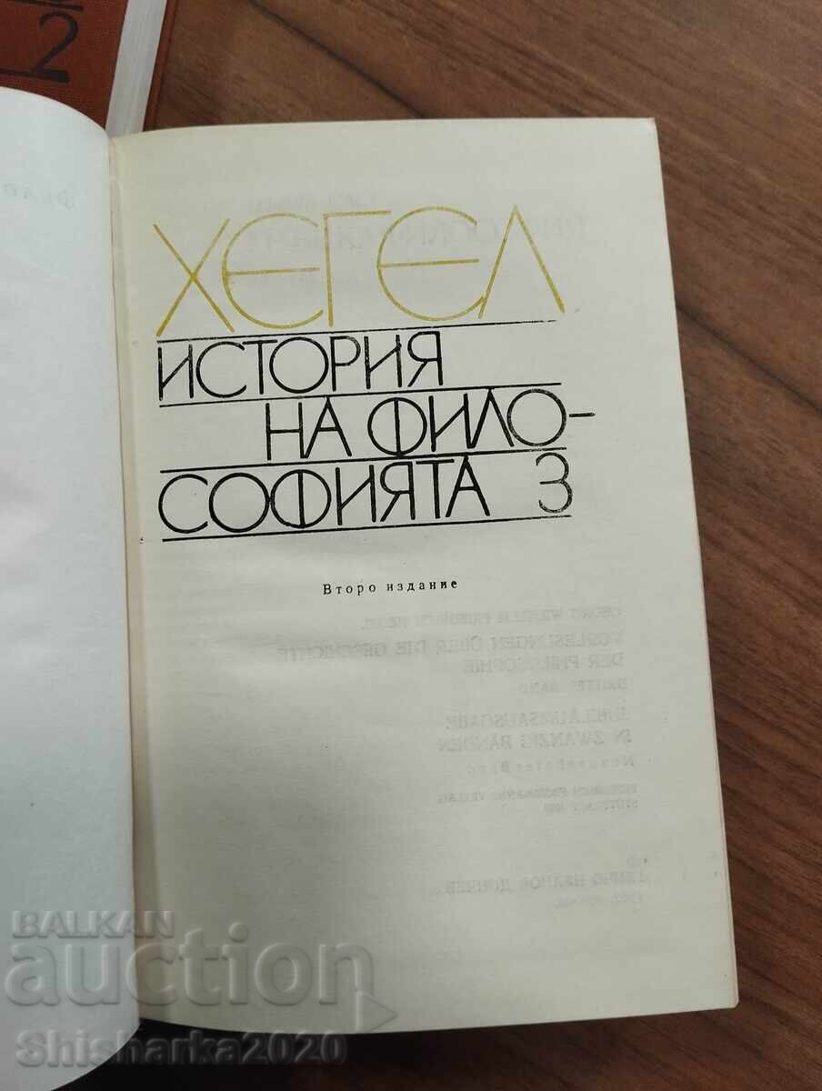 HEGEL - HISTORY OF PHILOSOPHY 1-3 - 6